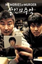 Nonton Film Memories of Murder (2003) Sub Indo