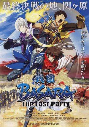 Poster Gekijouban Sengoku Basara: The Last Party (2011)