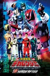 Nonton Film Tokusou Sentai Dekaranger: 10 YEARS AFTER (2015) Sub Indo