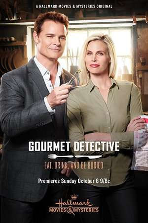 Poster Gourmet Detective: Eat, Drink and Be Buried (2017)