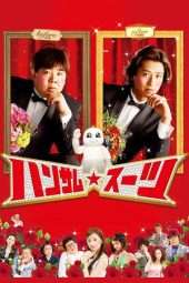 Nonton Film The Handsome Suit (2008) Sub Indo