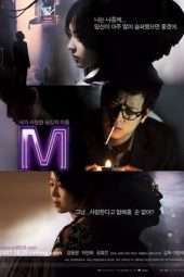 Nonton Film M (2007) Sub Indo