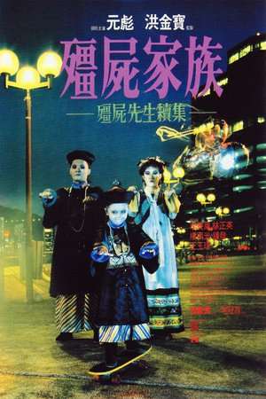 Poster Nonton Mr. Vampire 2 (1986) Sub Indo jf