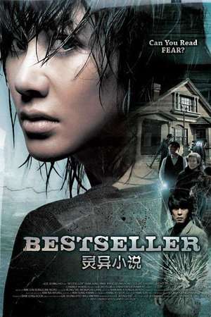 Poster Bestseller (2010)