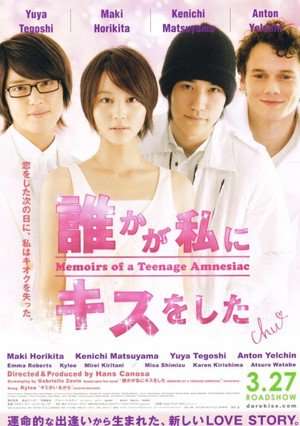 Poster Memoirs of a Teenage Amnesiac (2010) lik