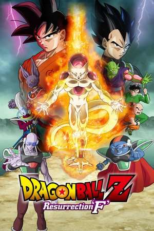 Poster Dragon Ball Z: Resurrection ‘F’ (2015)