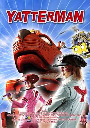 Poster Yatterman (2009)