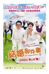 Nonton Film The Wedding Diary (2012) Sub Indo