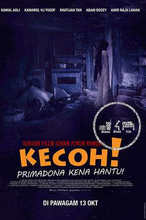 Poster Kecoh! Primadona Kena Hantu! (2016)