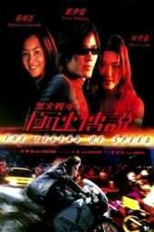 Nonton Film The Legend of Speed (1999) Sub Indo