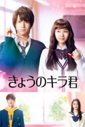 Nonton Film Closest Love To Heaven (2017) Sub Indo