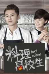 Nonton Film Love Cuisine (2015) Sub Indo