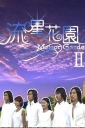 Nonton Film Meteor Garden S02 (2002) Sub Indo