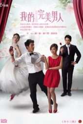 Nonton Film Who’s the One (2011) Sub Indo