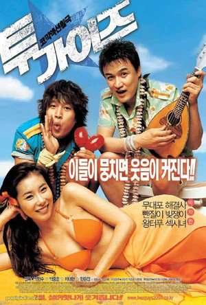 Poster Two Guys (2004)