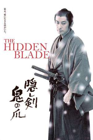 Poster The Hidden Blade (2004)