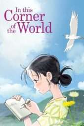 Nonton Film In This Corner of the World (2016) Sub Indo