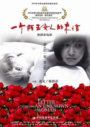 Poster Letter from an Unknown Woman (2004)