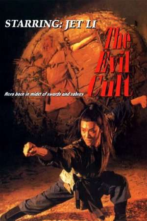 Poster Kung Fu Cult Master (1993) jf