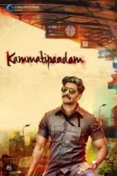 Nonton Film Kammatipaadam (2016) Sub Indo