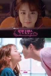 Nonton Film Last Minute Romance (2017) Sub Indo