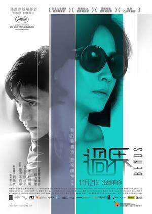 Poster Nonton Bends (2013) Sub Indo jf