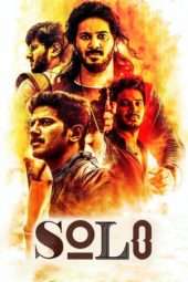 Nonton Film Solo (2017) Sub Indo