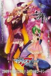 Nonton Film Macross Frontier: The False Songstress (2009) Sub Indo