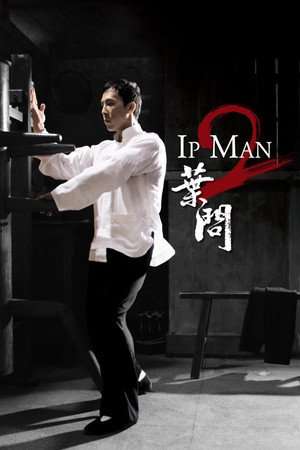 Poster Nonton Ip Man 2 (2010) Sub Indo jf