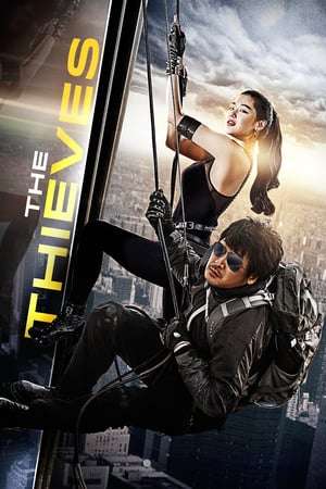 Poster Nonton The Thieves (2012) Sub Indo jf