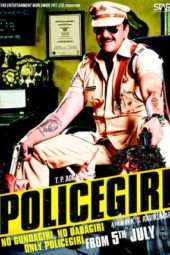 Nonton Film Policegiri (2013) Sub Indo