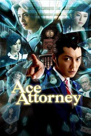 Poster Ace Attorney (2012) abc