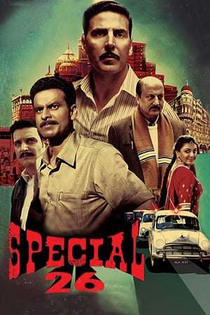 Poster Special 26 (2013)