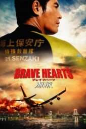 Nonton Film Brave Hearts: Umizaru (2012) Sub Indo