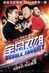 Nonton Film Double Trouble (2012) Sub Indo