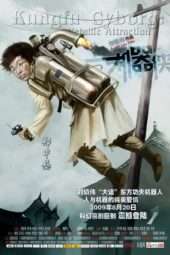 Nonton Film Metallic Attraction: Kungfu Cyborg (2009) Sub Indo