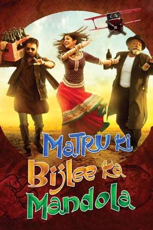 Poster Matru Ki Bijlee Ka Mandola (2013)