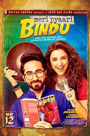 Poster My Lovely Bindu (2017)