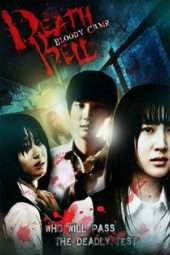 Nonton Film Death Bell 2 (2010) Sub Indo