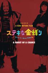 Nonton Film A Ghost of a Chance (2011) Sub Indo