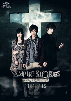 Poster Vampire Stories: Brothers (2011)