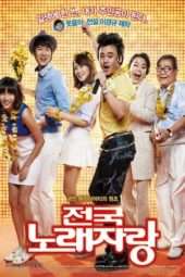 Nonton Film Born To Sing (2013) Sub Indo