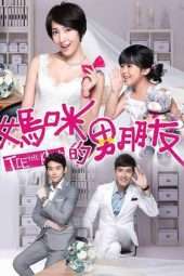 Nonton Film Tie the Knot (2014) Sub Indo