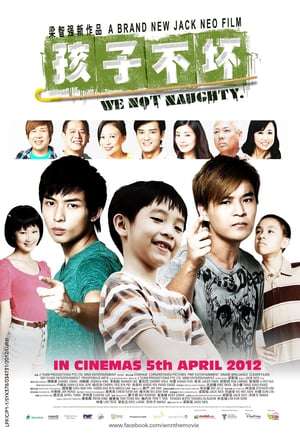 Poster We Not Naughty (2012)