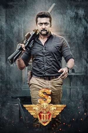 Poster Singam 3 (2017)