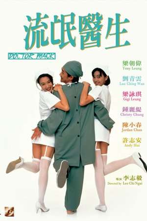 Poster Doctor Mack (1995)