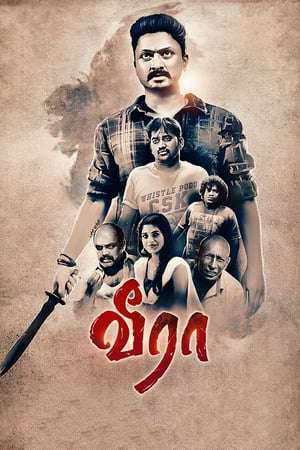 Poster Fighter Veera (2019)