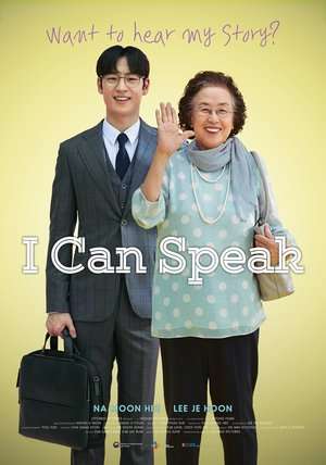 Poster I Can Speak (2017) jf