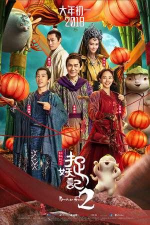 Poster Nonton Monster Hunt 2 (2018) Sub Indo jf