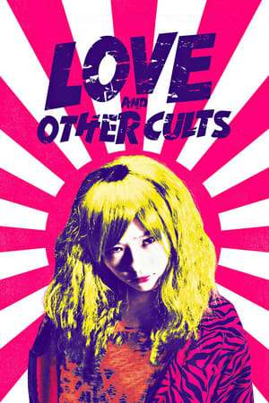 Poster Love And Other Cults (2017)